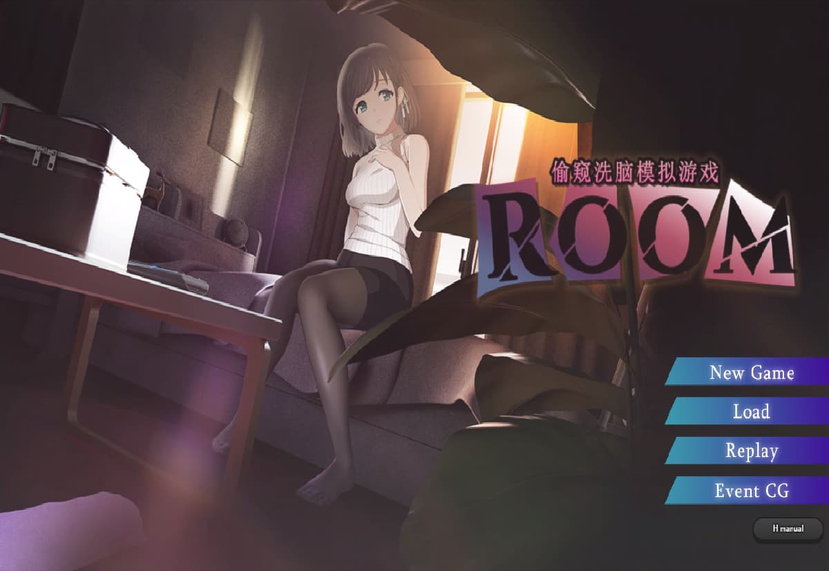 SLG/汉化丨 ROOM：窥视女孩私生活SLG Ver2.05 官方中文版 【20250723】 游戏截图 3