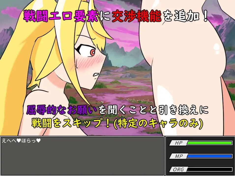 SLG生肉PC丨淫魔领抓逃犯 ロ〇おね!淫魔領キャッチエスケープ 【20250723】 游戏截图 1