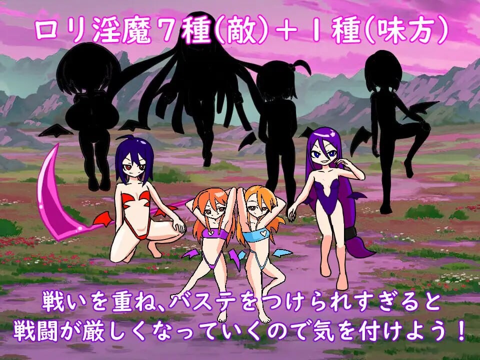 SLG生肉PC丨淫魔领抓逃犯 ロ〇おね!淫魔領キャッチエスケープ 【20250723】 游戏截图 2