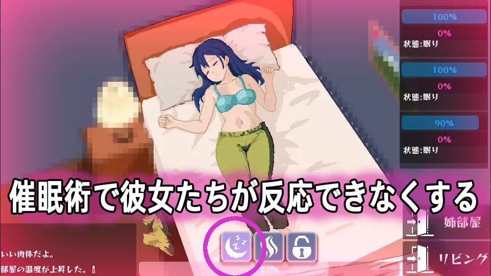 SLG生肉PC动态丨魅魔催眠术 サキュバスの催眠術 【20250723】 游戏截图 2