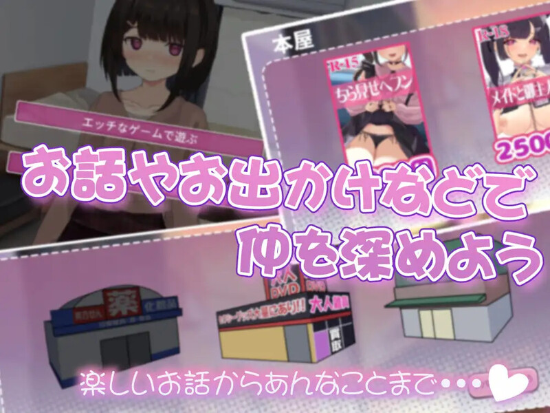 SLG/汉化/动态丨年下な幼馴染と綴る学園日記-まだ幼なじみ?それとも恋人?- Ver1.021 AI汉化版【20250730】 游戏截图 6