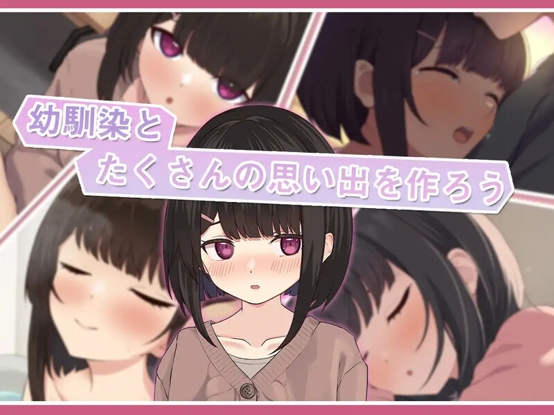 SLG/汉化/动态丨年下な幼馴染と綴る学園日記-まだ幼なじみ?それとも恋人?- Ver1.021 AI汉化版【20250730】 游戏截图 8