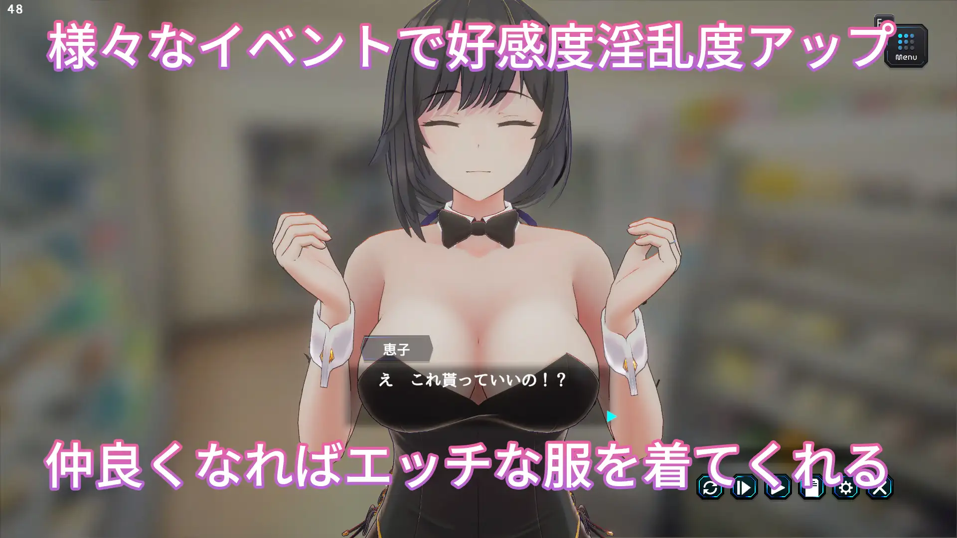 SLG/PC/官中丨 妻子是自愿NTR 纯爱?复仇? 奥様はNTR志望 純愛?復讐? V1.019 【20250723】 游戏截图 4