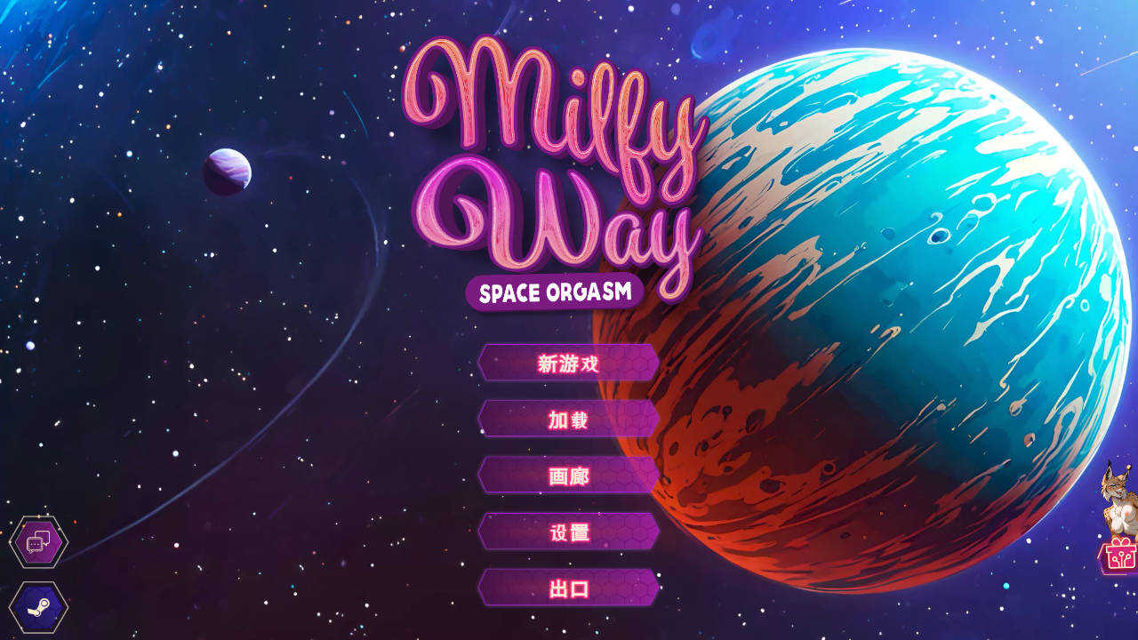 SLG/官中/新作丨 熟女银河: 太空高潮/Milfy Way: Space Orgasm 官方中文 【20250723】 游戏截图 4
