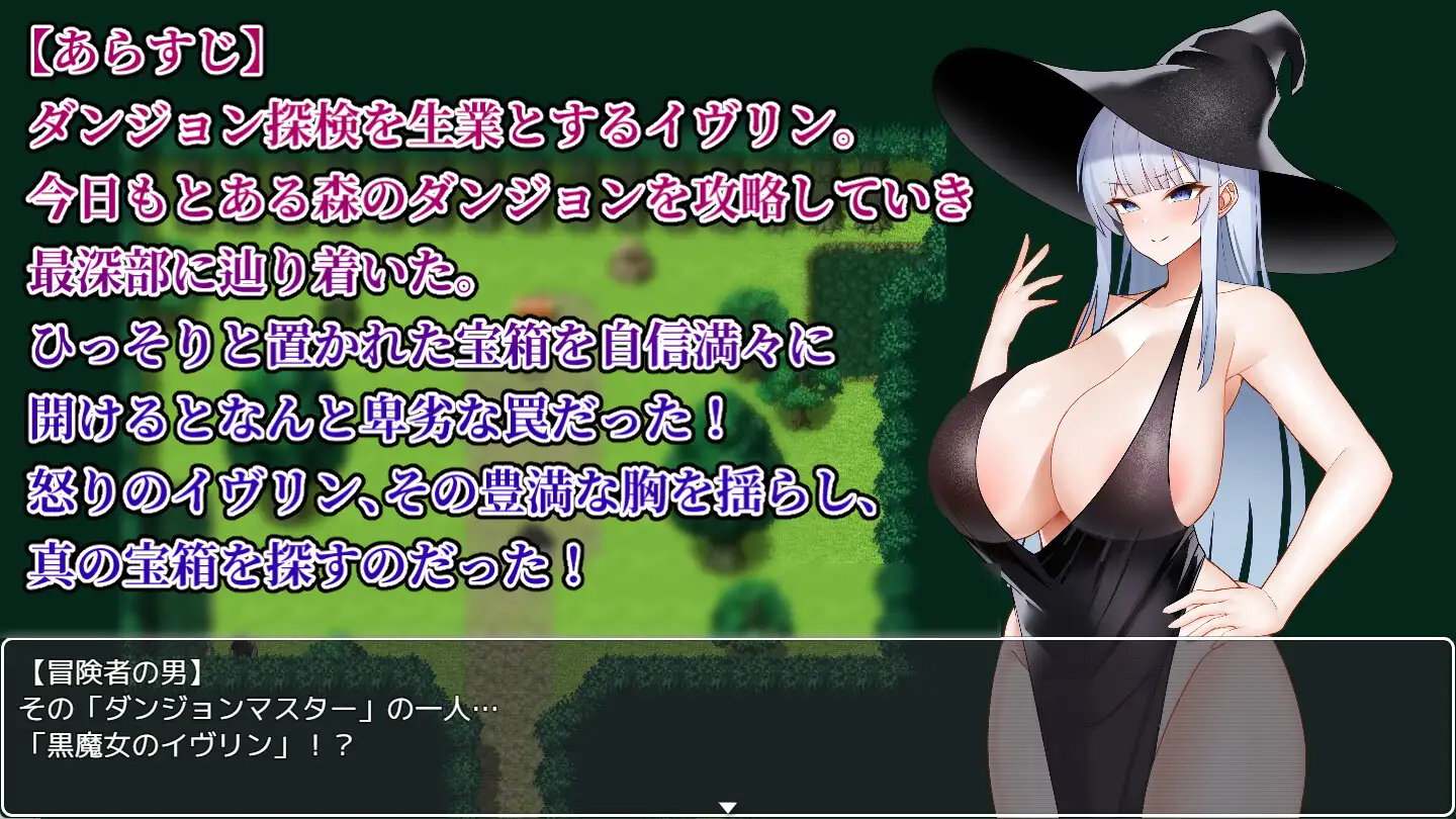 日式ARPG/新安卓丨伊芙琳与异种奸迷宫 イヴリンと異種姦ダンジョン PC+安卓 内嵌AI汉化版+作弊码 【20250729】 游戏截图 6