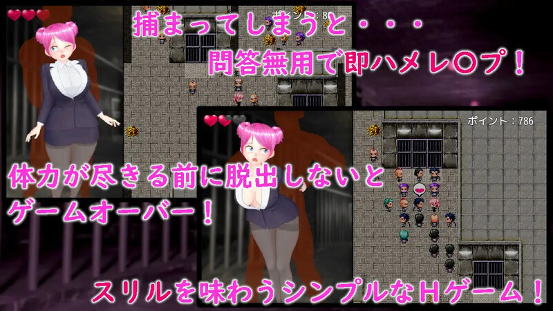 脱出RPG/动态/汉化丨监狱惊魂淫荡女警的危险潜入（監獄スリル・淫ピ女の危険な潜入）V1.0 内嵌AI汉化【20250730】 游戏截图 3
