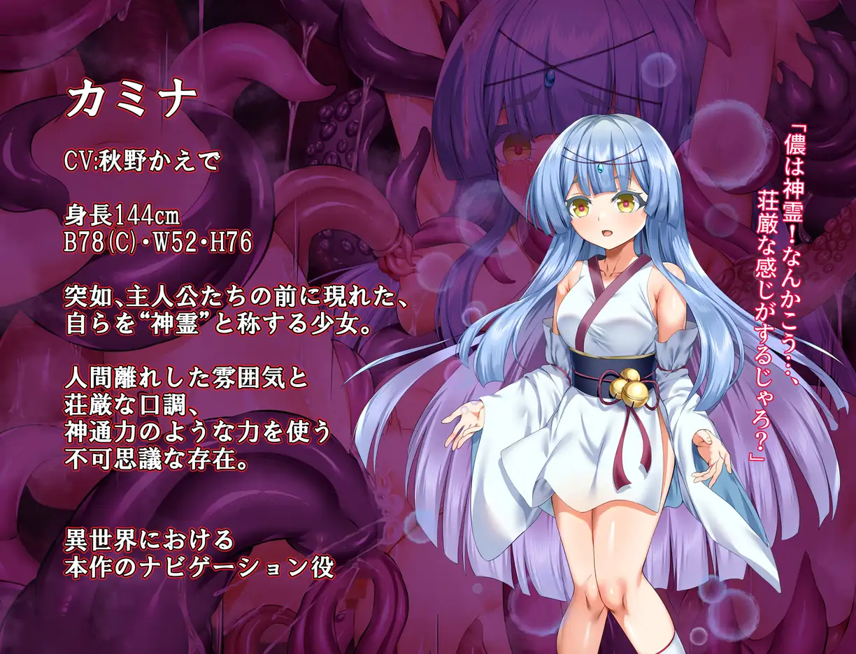 RPG/AI汉化丨现世村轮辱纪行 うつせみ村輪辱紀行 Ver1.01 --作弊码 736204【20250729】 游戏截图 3