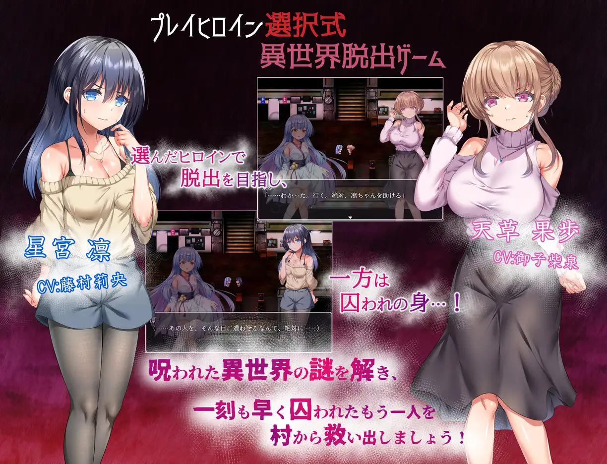 RPG/AI汉化丨现世村轮辱纪行 うつせみ村輪辱紀行 Ver1.01 --作弊码 736204【20250729】 游戏截图 5