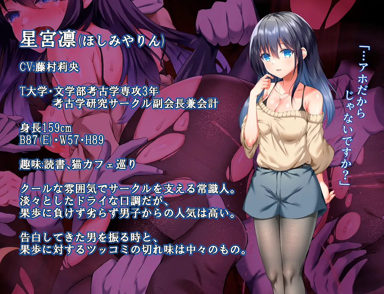 RPG/AI汉化丨现世村轮辱纪行 うつせみ村輪辱紀行 Ver1.01 【20250730】 游戏截图 2