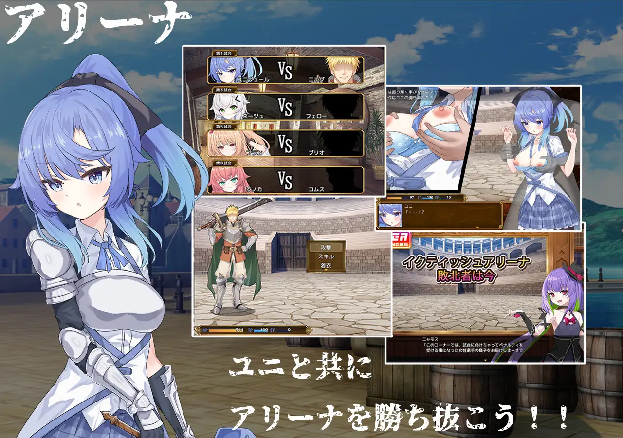 RPG/AI汉化丨赛洛布斯竞技场 SelobusArena --作弊码  637384【20250729】 游戏截图 4