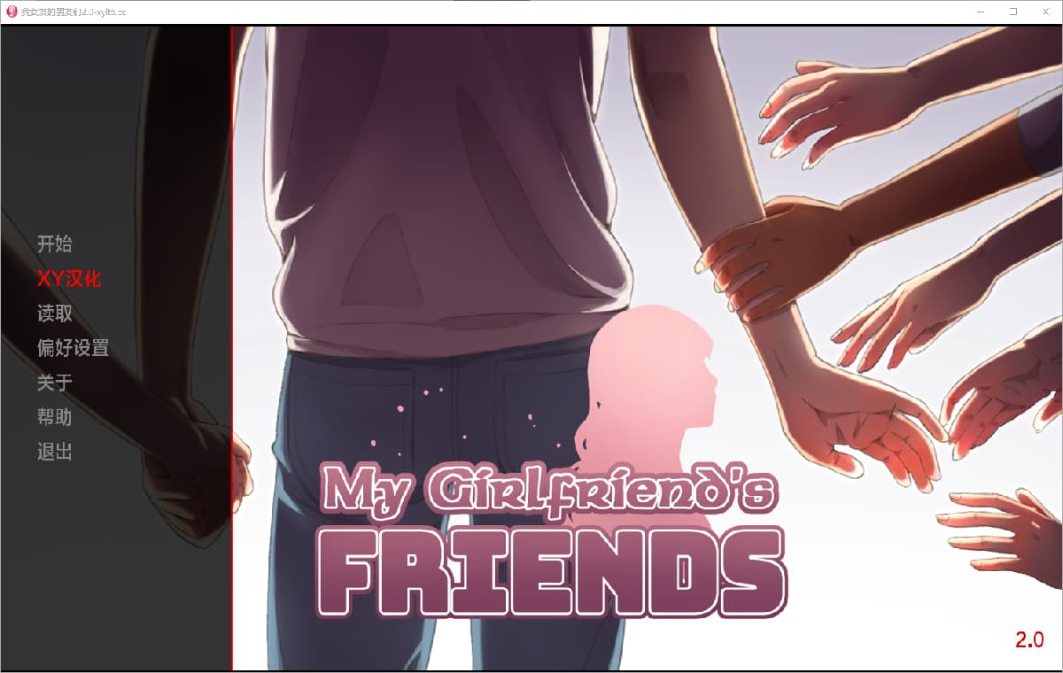 偷尝禁果:我女友的闺蜜们(My Girlfriend's Friends)vCh. 2.0c 精翻汉化 游戏截图 4