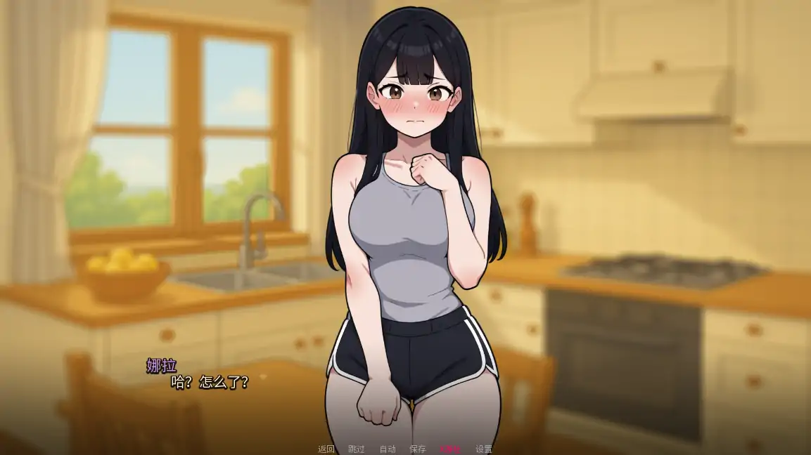 新作SLG/汉化丨我的女友与我的噩梦 My Girlfriend And My Nightmare V0.1.0 AI汉化版 【20250729】 游戏截图 7