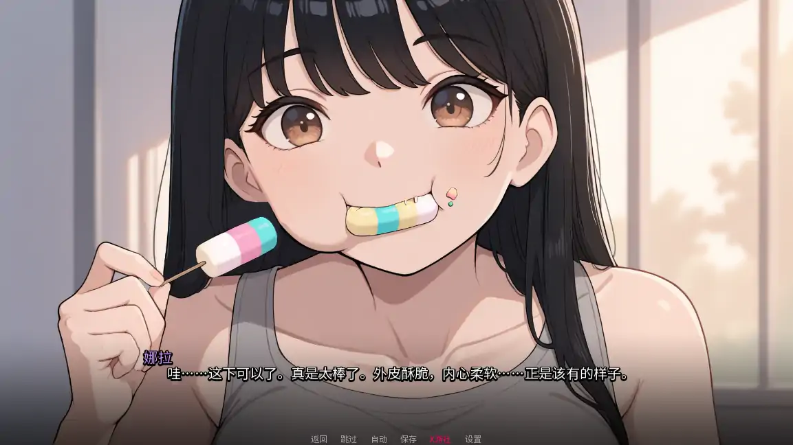 SLG/汉化/双端丨我的女友与我的噩梦 My Girlfriend and My Nightmare v0.6.5 PC+【20260314】 游戏截图 8
