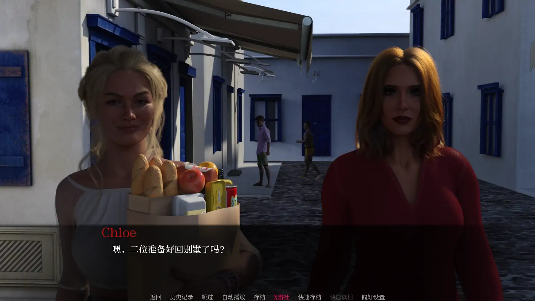 SLG/汉化/NTR丨天堂市 Paradise City V0.2.2 AI汉化版【20250729】 游戏截图 4