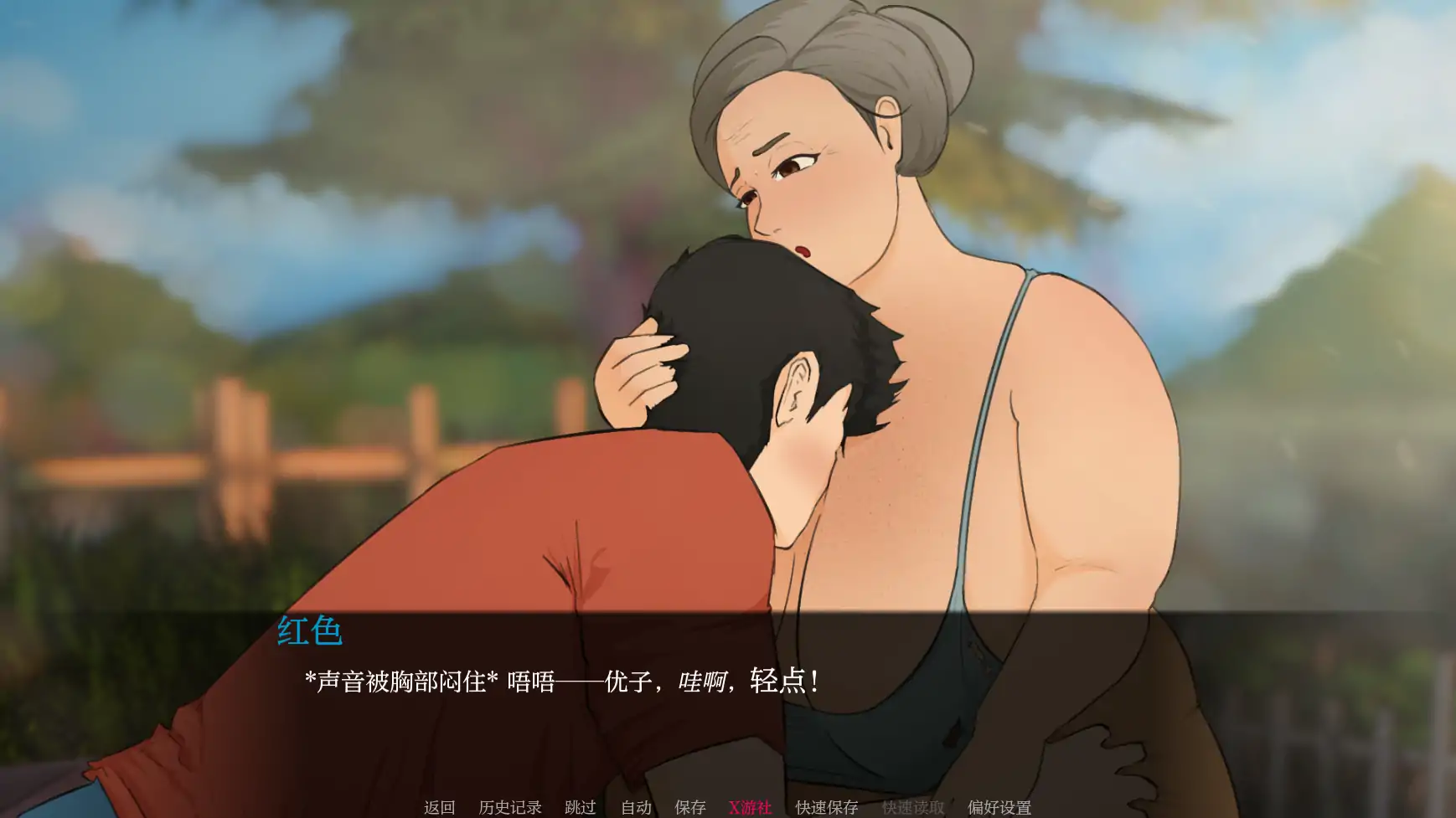 人妻SLG/汉化/背德丨耕耘 Plowed V0.3.0 AI汉化版 【20250729】 游戏截图 3