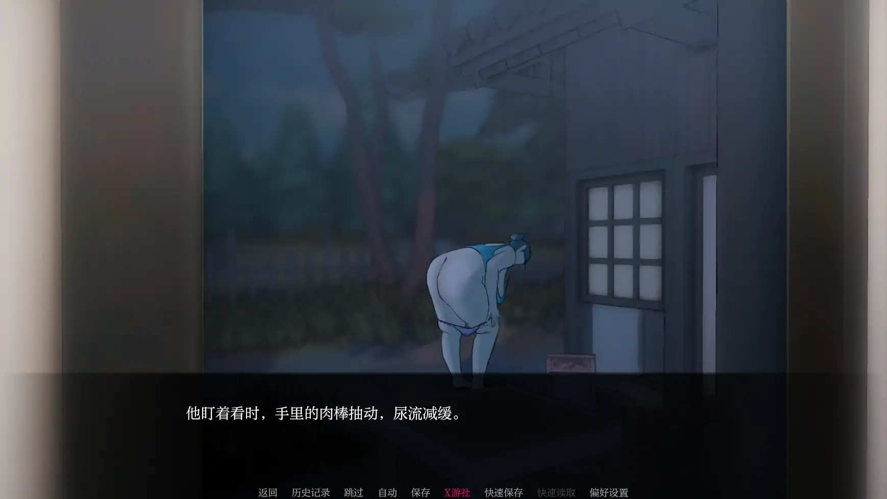 人妻SLG/汉化/背德丨耕耘 Plowed V0.3.0 AI汉化版 【20250729】 游戏截图 8
