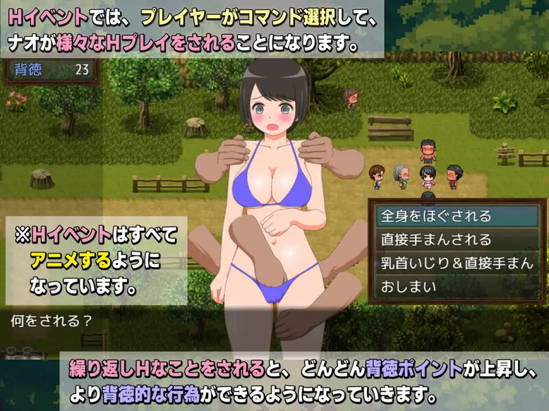 回合RPG/动态/汉化丨新妻奈绪的驱魔值班(新妻ナオの魔物追い払い当番)V1.0 AI汉化--作弊码 511372【20250729】 游戏截图 5