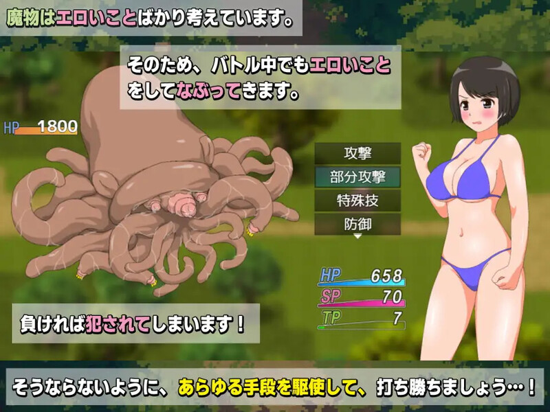 回合RPG/动态/汉化丨新妻奈绪的驱魔值班(新妻ナオの魔物追い払い当番)V1.0 AI汉化--作弊码 511372【20250730】 游戏截图 2