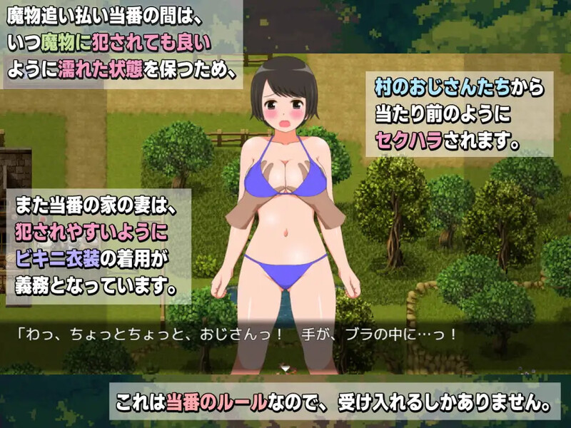 回合RPG/动态/汉化丨新妻奈绪的驱魔值班（新妻ナオの魔物追い払い当番）V1.0 AI汉化--作弊码  511372【20250730】 游戏截图 5