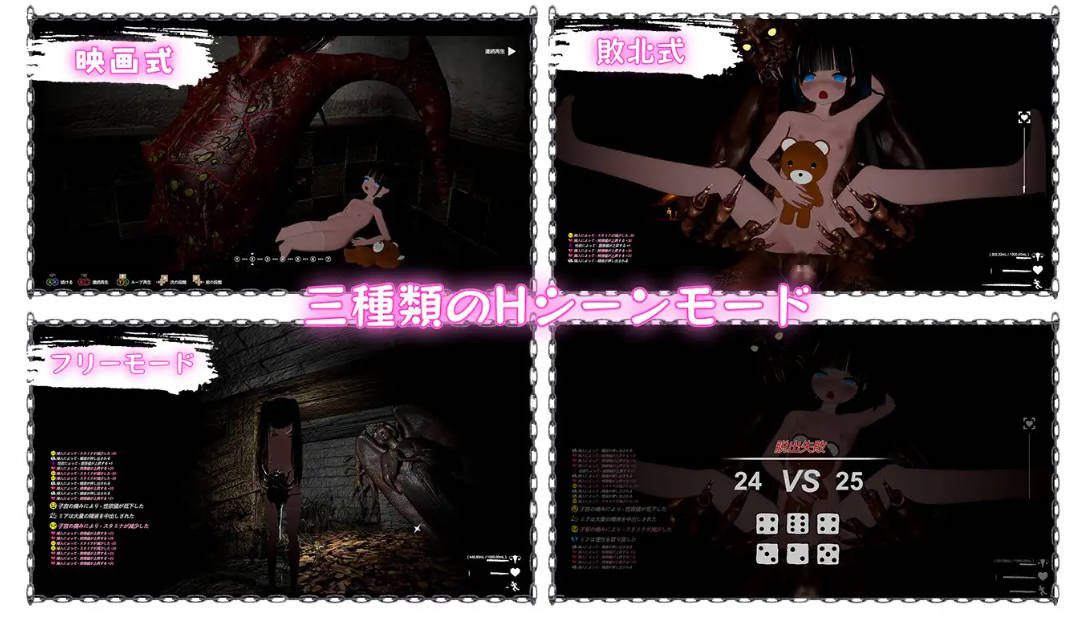 ACT/官中/更新丨黑色游乐园2: 默示录/ブラック遊楽園II: 黙示録 Ver1.1.2 官方中文 【20250730】 游戏截图 5