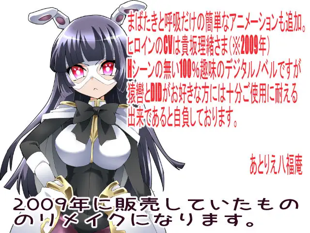 ADV/汉化/CV丨绝对兔少女 新月兔Re/絶対兎少女クレセントバニーRe 挂载AI汉化版 【20250730】 游戏截图 4