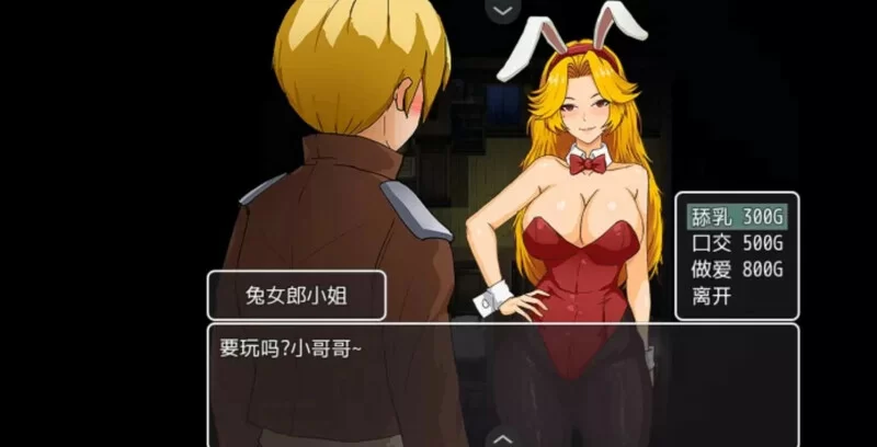 RPG/官方中文丨勾八勇者 B15320442官中汉化(J8Hero)--用户开始游戏  7788【20250730】 游戏截图 3