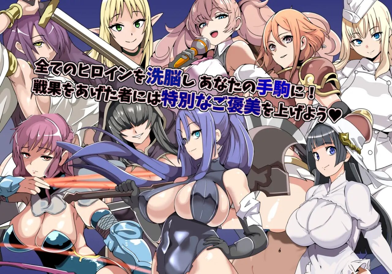 日式SRPG/NTL/新作丨精神操作SRPG 催信的教团～逐渐侵蚀的世界～精神操作SRPG 催信の教団～浸食されゆく世界～AI汉化 【20250730】 游戏截图 1