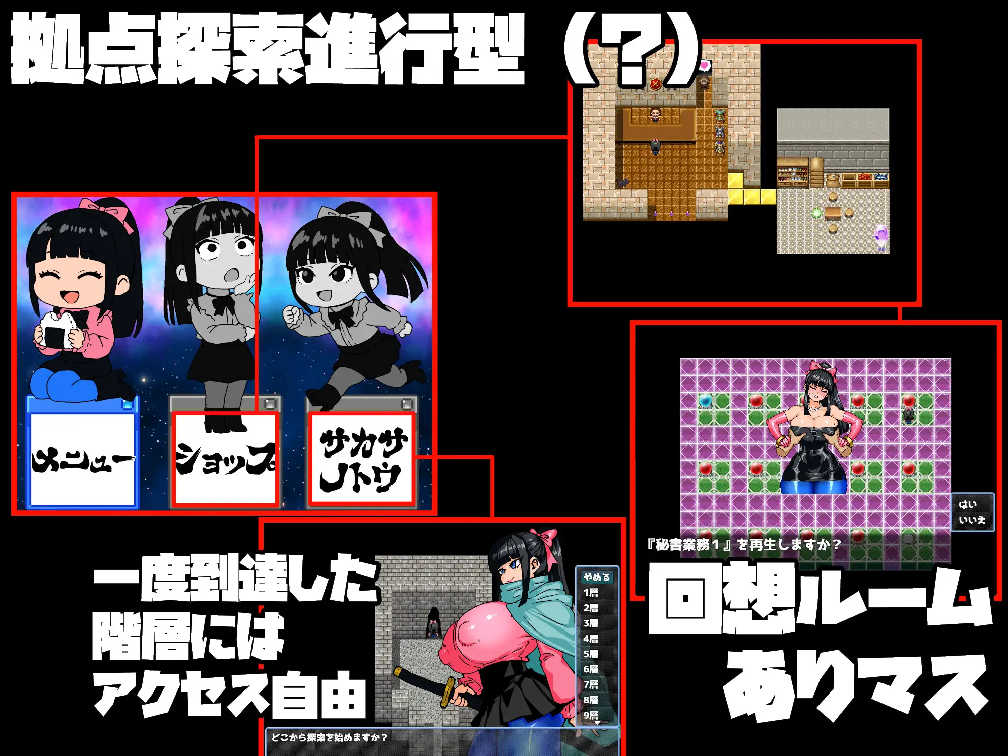 RPG/汉化/新作丨女骑剑士枫的性骚扰打工?逆塔大冒险!/女剣士カエデ セクハラバイトと逆さの塔 AI汉化版【20250730】 游戏截图 2