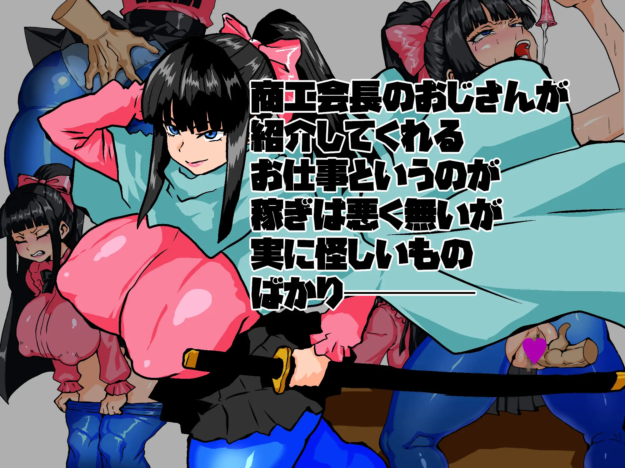 RPG/汉化/新作丨女骑剑士枫的性骚扰打工?逆塔大冒险!/女剣士カエデ セクハラバイトと逆さの塔 AI汉化版【20250730】 游戏截图 8