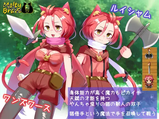 RPG/汉化/更新丨熔融勇者 小猫队/メルティブレイブ キトゥンズ Ver2.1 AI汉化版【20250730】 游戏截图 4