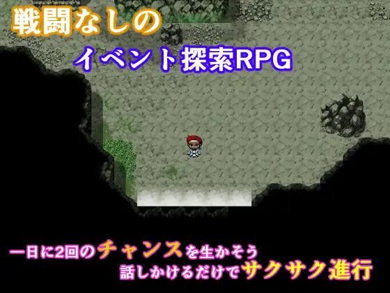 RPG/汉化丨黑市迷宫～用假药（春药）榨干女冒险者的恶德商人/ブラックマーケットダンジョン～エセポーションで女冒険者を食い物にする悪徳行商人～ AI汉化版【20250730】 游戏截图 4