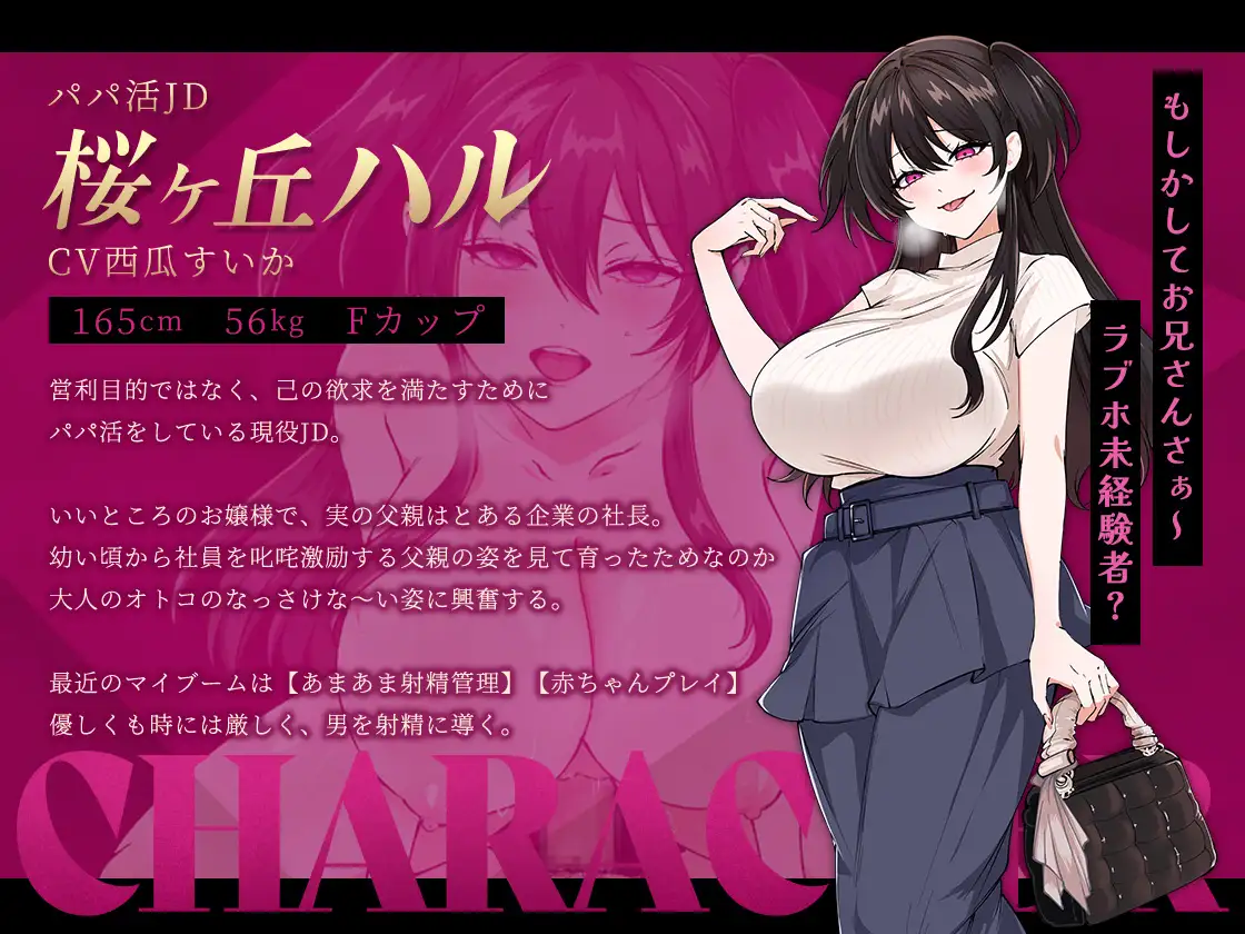 RPG/汉化/新作丨哥哥，你在闲着吗？——在歌舞伎町被女生搭讪了，已经完蛋了/お兄さん、ヒマしてる?ー歌舞伎町で逆ナンされて、もう終わりー AI汉化版【20250730】 游戏截图 4