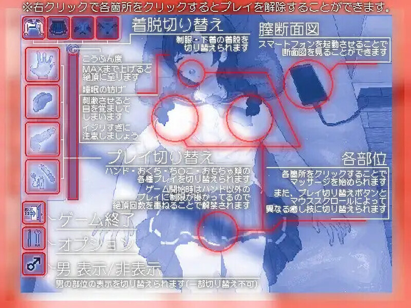 像素SLG/动态/无文本丨黄昏淫奸放松疗法 夕暮れノ淫姦リラクゼーション 正式版 【20250730】 游戏截图 3