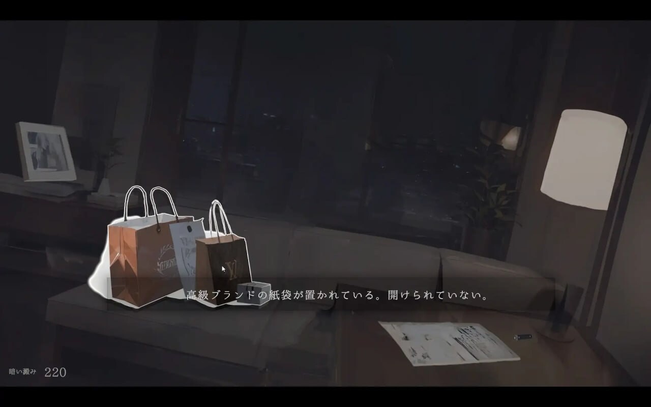 新作睡歼SLG/动态丨回家就会睡着的孩子 帰ったら寝ちゃう子 正式版 【20250730】 游戏截图 6
