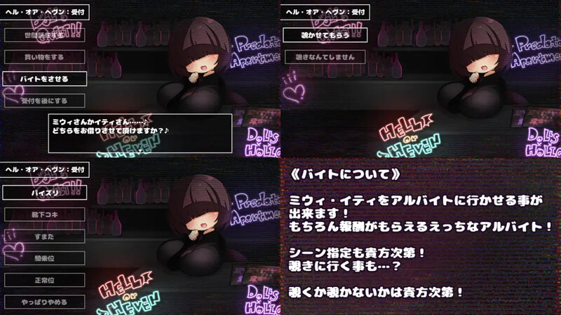 回合RPG/萝/汉化丨潜艇x地牢(さきゅばす×だんじょんず!!)V1.0 内嵌AI汉化【20250804】 游戏截图 1