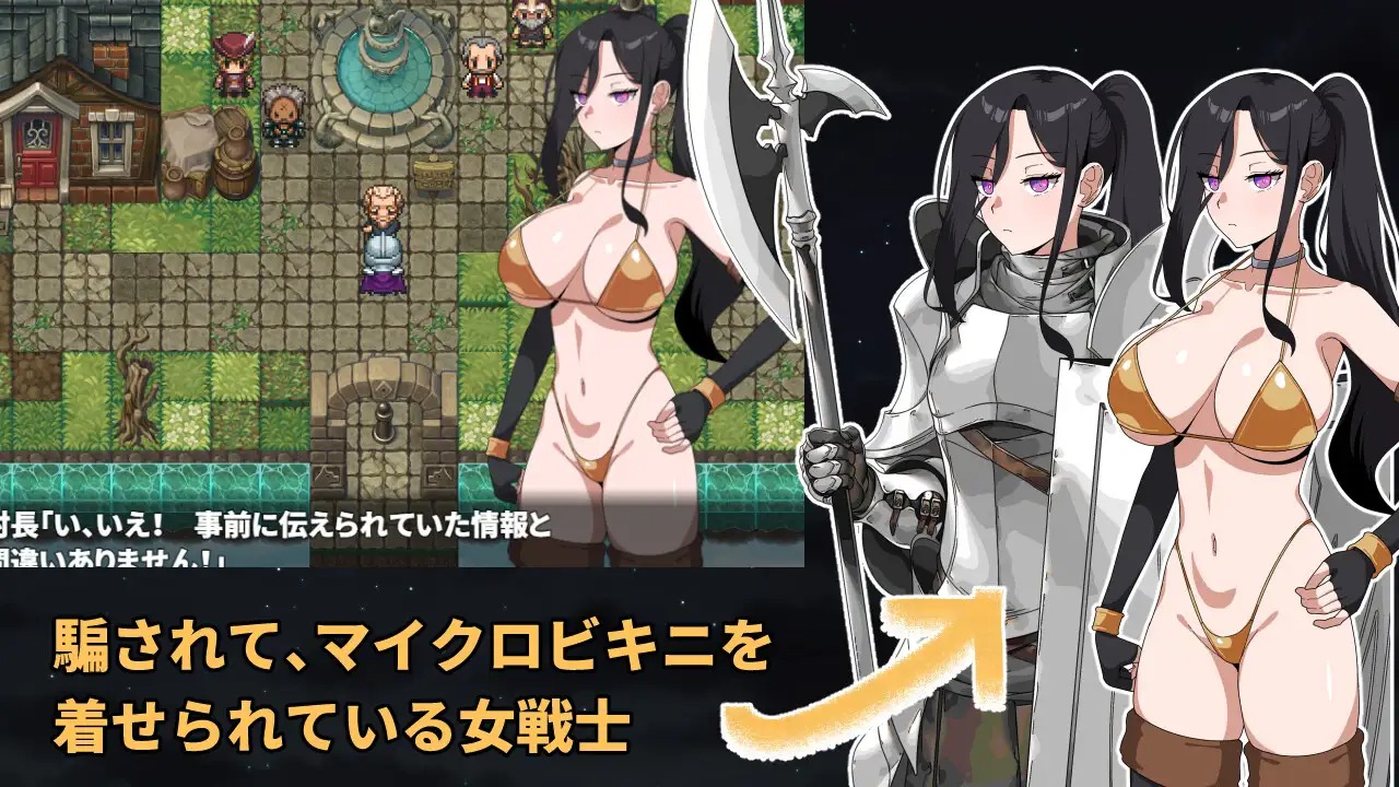 日式RPG/新安卓丨 最强的女战士。可惜是个笨蛋。 最強の女戦士。ただしアホ。 PC+安卓 内嵌AI汉化版+作弊码 【20250804】 游戏截图 4