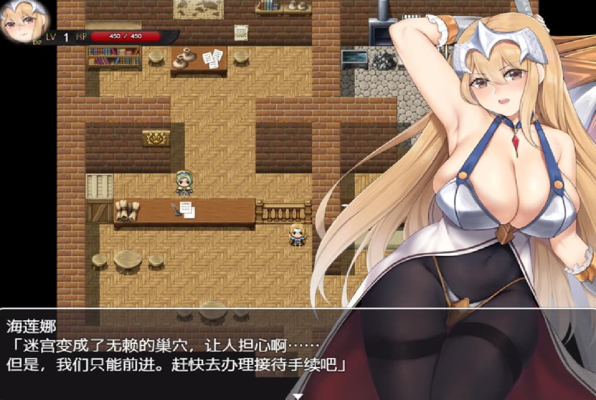 RPG/汉化丨 被诅咒束缚的女骑士海莲娜 银乱呪縛女騎士ヘレナ 1.0【20250805】 游戏截图 8