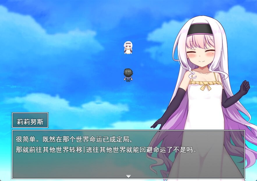 RPG汉化后宫处女丨异世界转生之悠闲造人生活!のーめいてぃんぐ・のーらいふ v1.15 【20250805】 游戏截图 1