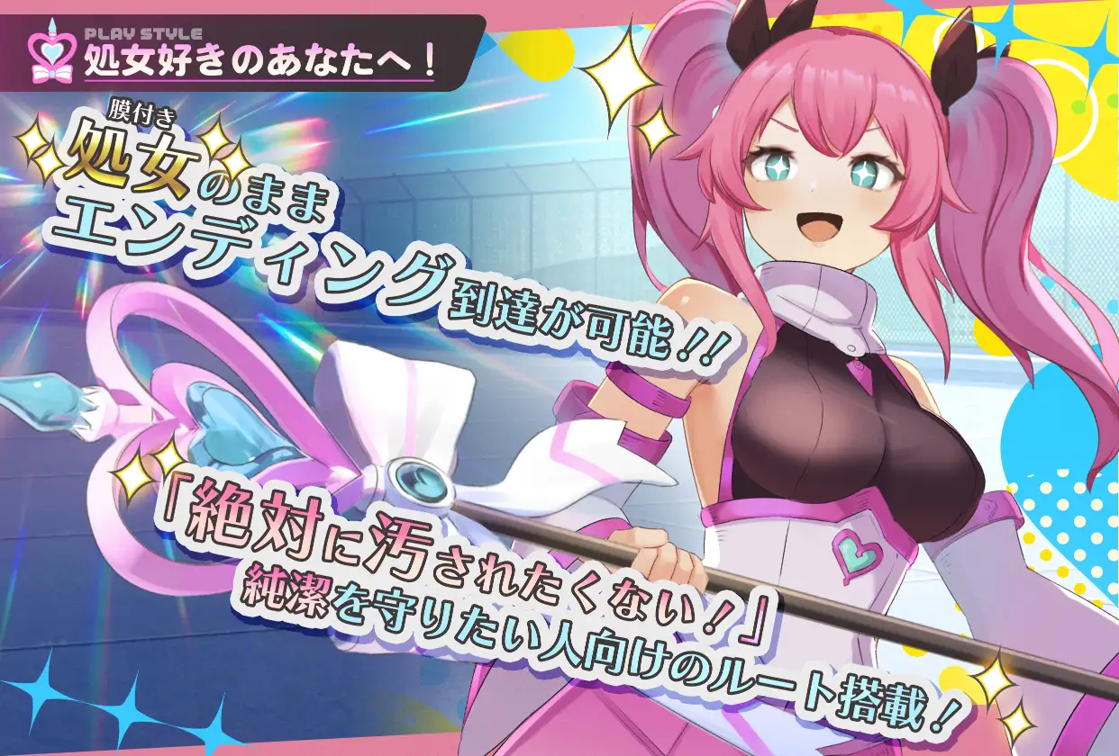 RPG/PC+安卓/AI汉化丨 魔法少女纯洁莉莉 魔法少女ピュアフル・リリィ --作弊码  505998【20250804】 游戏截图 3