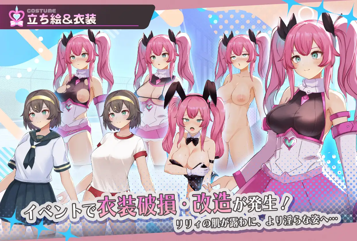 RPG/PC+安卓/AI汉化丨 魔法少女纯洁莉莉 魔法少女ピュアフル・リリィ --作弊码  505998【20250804】 游戏截图 6