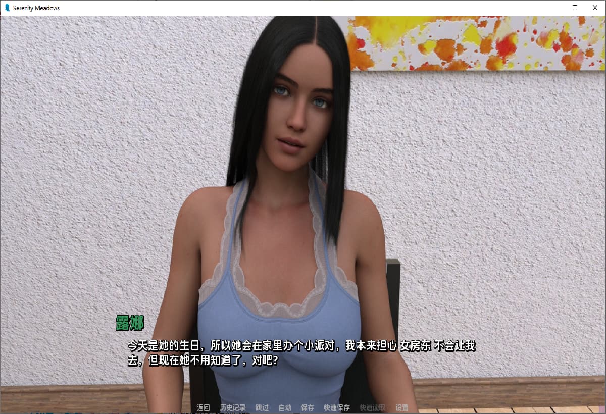 SLG/中文丨 宁静草地 Serenity Meadows v0.4 【20250804】 游戏截图 7