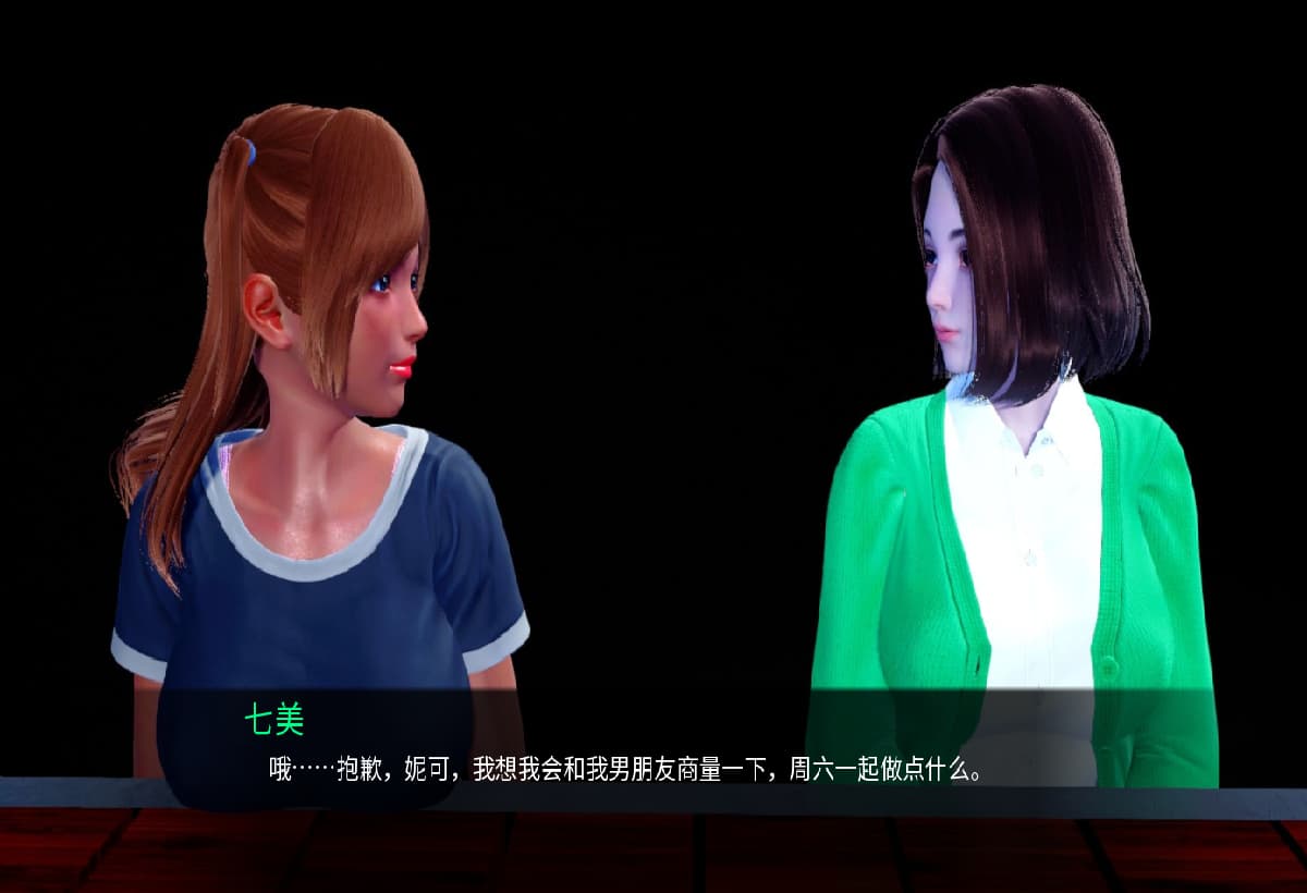 SLG/女同中文丨 尤里恶魔 Yuri Demon Ch.6 【20250805】 游戏截图 2