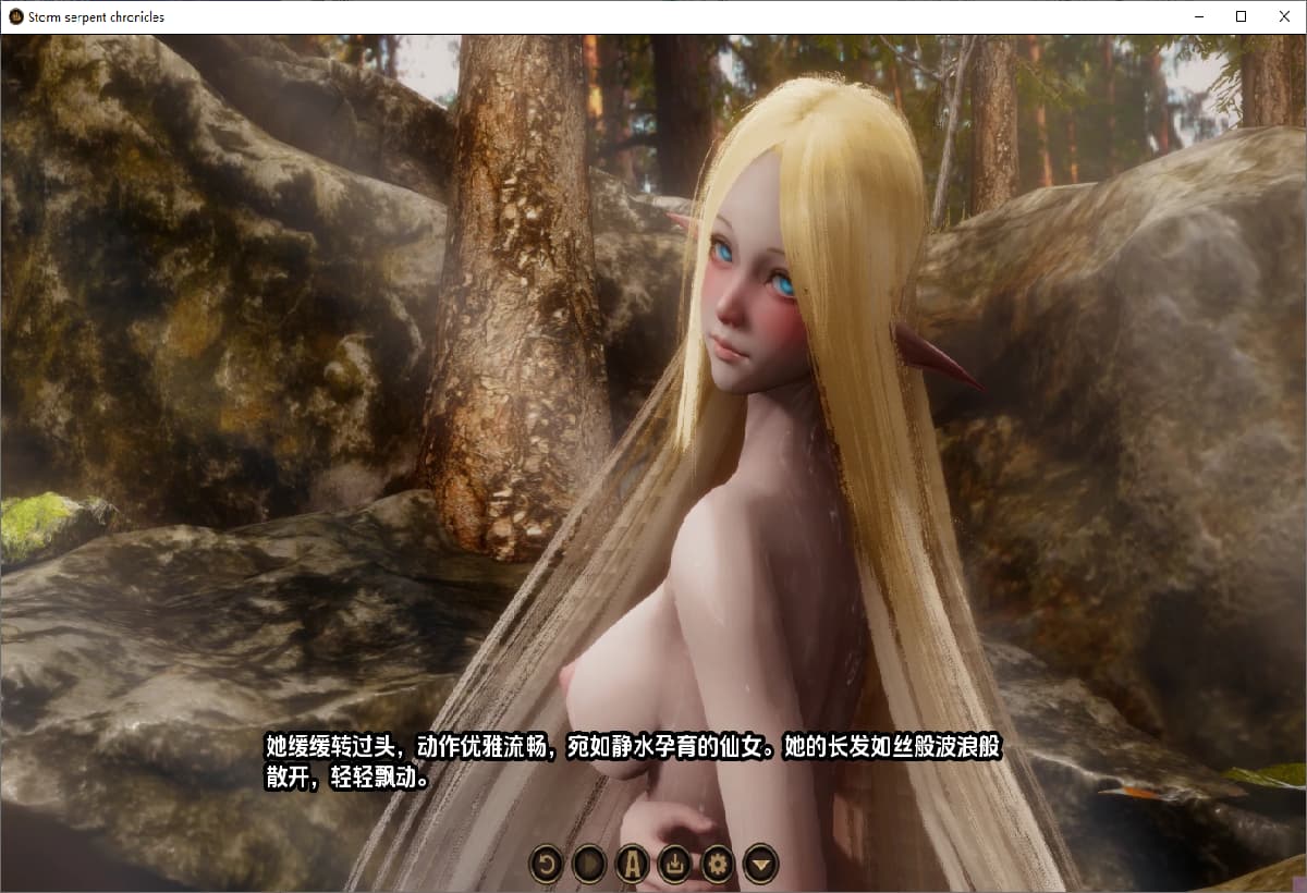 SLG/汉化丨 风暴之蛇编年史 Storm Serpent Chronicles v0.15 【20250805】 游戏截图 2