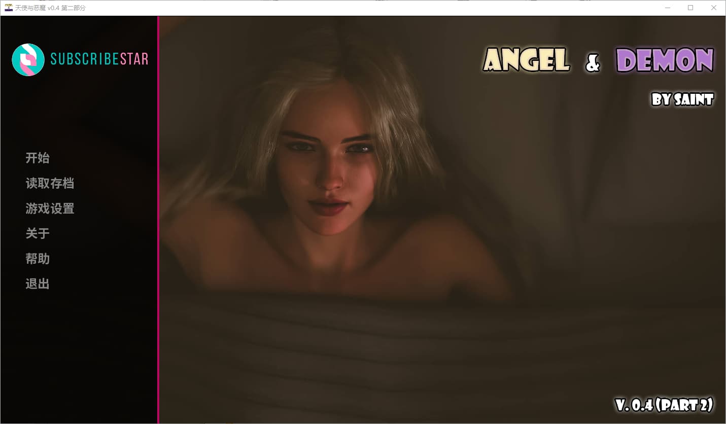 SLG/汉化丨 天使与恶魔 Angel & Demon v0.4 part 2【20250804】 游戏截图 2