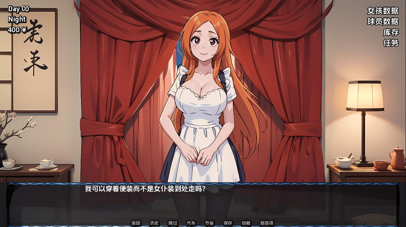 SLG/汉化丨 淫荡的灵魂 Lewd Souls-v2.5.0 Public【20250804】 游戏截图 2