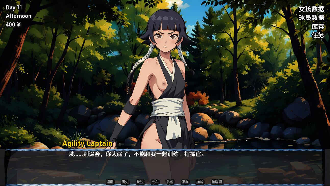 SLG/汉化丨 淫荡的灵魂 Lewd Souls-v2.5.0 Public【20250804】 游戏截图 4