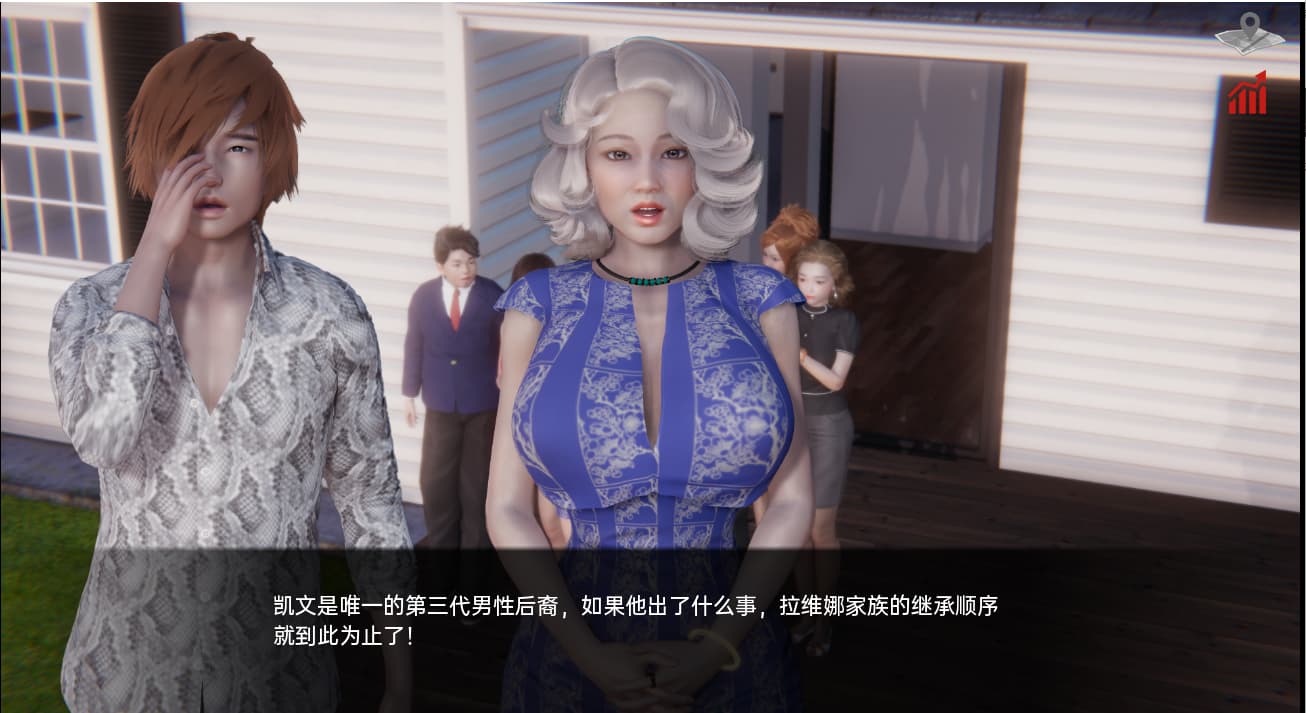SLG/汉化丨 巴斯蒂安的家族秘密 Bastian's Family Secret v0.02.6【20250804】 游戏截图 6
