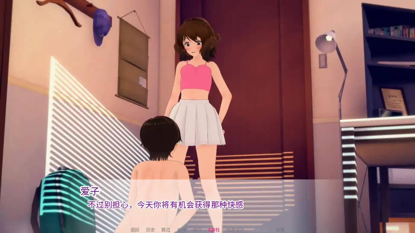 日系SLG/AI汉化/3D丨向我的女神投降/Surrendering to My Crush v1.32 AI汉化版【20250804】 游戏截图 5