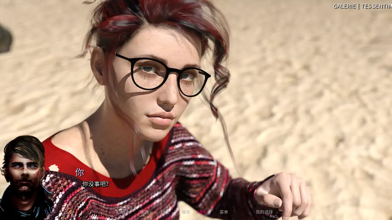 欧美SLG/AI汉化/3D丨苏菲：来自区域的女孩/Sophie: The Girl from the Zone   v1_3.5 AI汉化版【20250804】 游戏截图 3