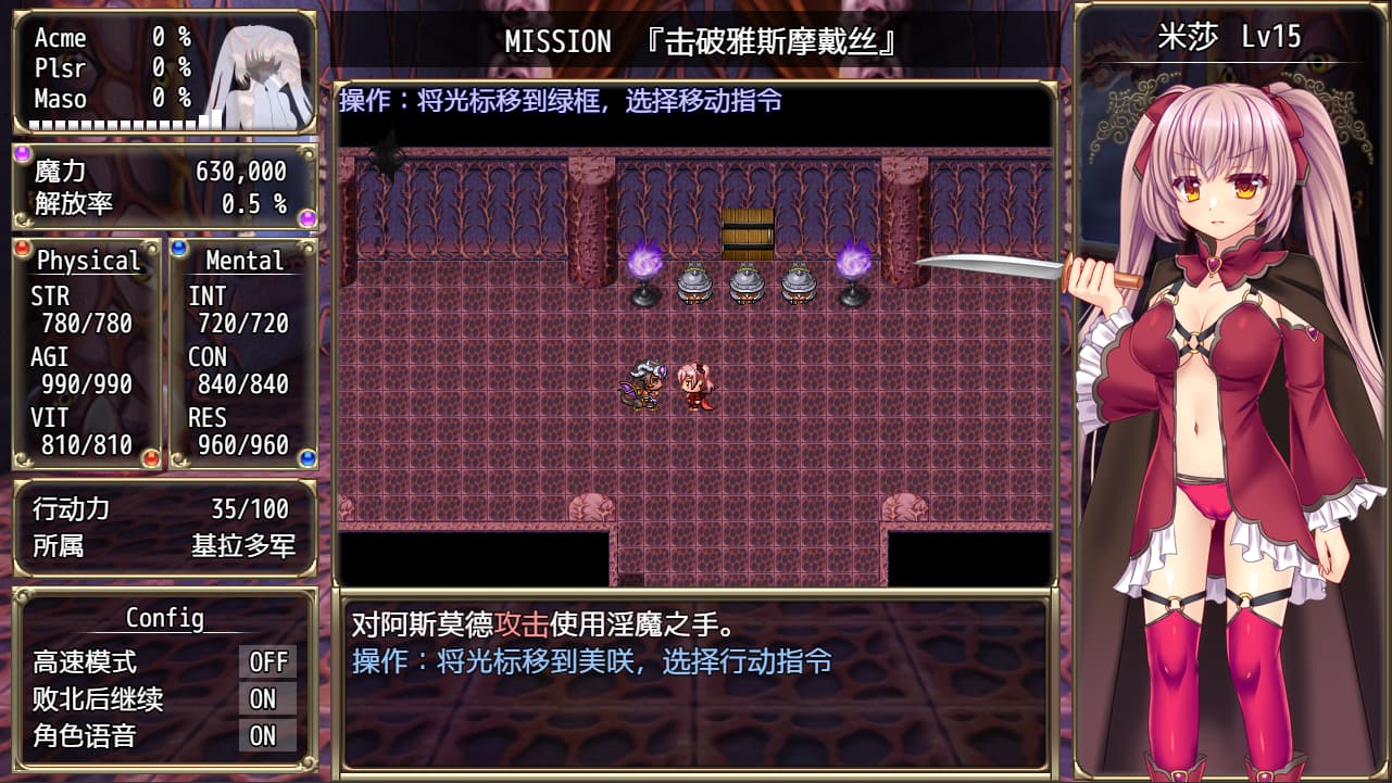 RPG/汉化丨 B-监狱解放/B-PRISON UNCHAIN  1.05【20250804】 游戏截图 2